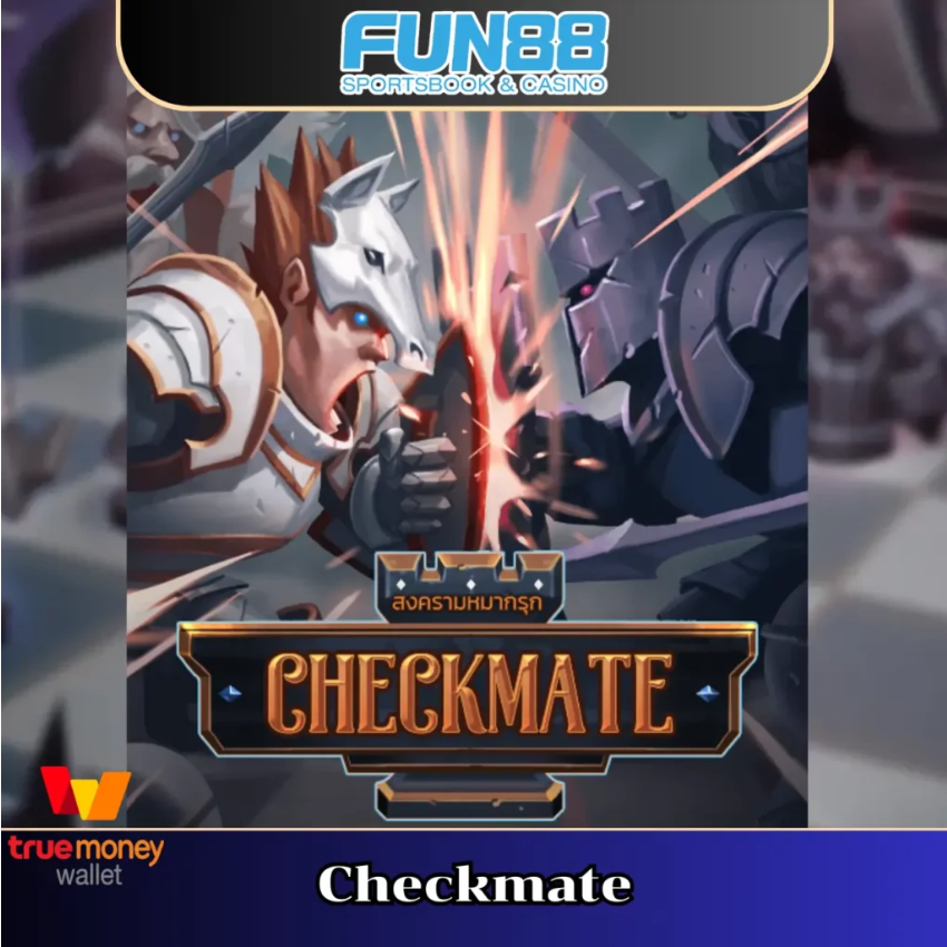 เดิมพัน fun88：Checkmate เกมสล็อตธีมหมากรุก จากค่าย Spinix เดิมพันได้ที่ Fun88